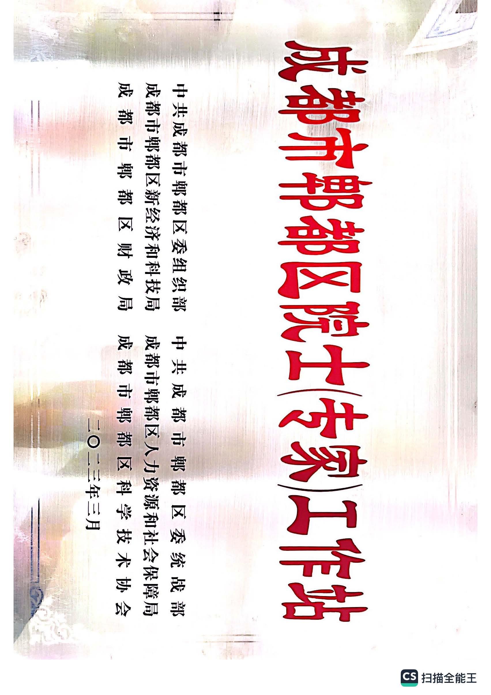 1704337340652954.jpg 微信圖片_20231226093506.jpg