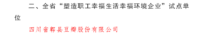 1704337354759620.png 微信圖片_20231226093300.png