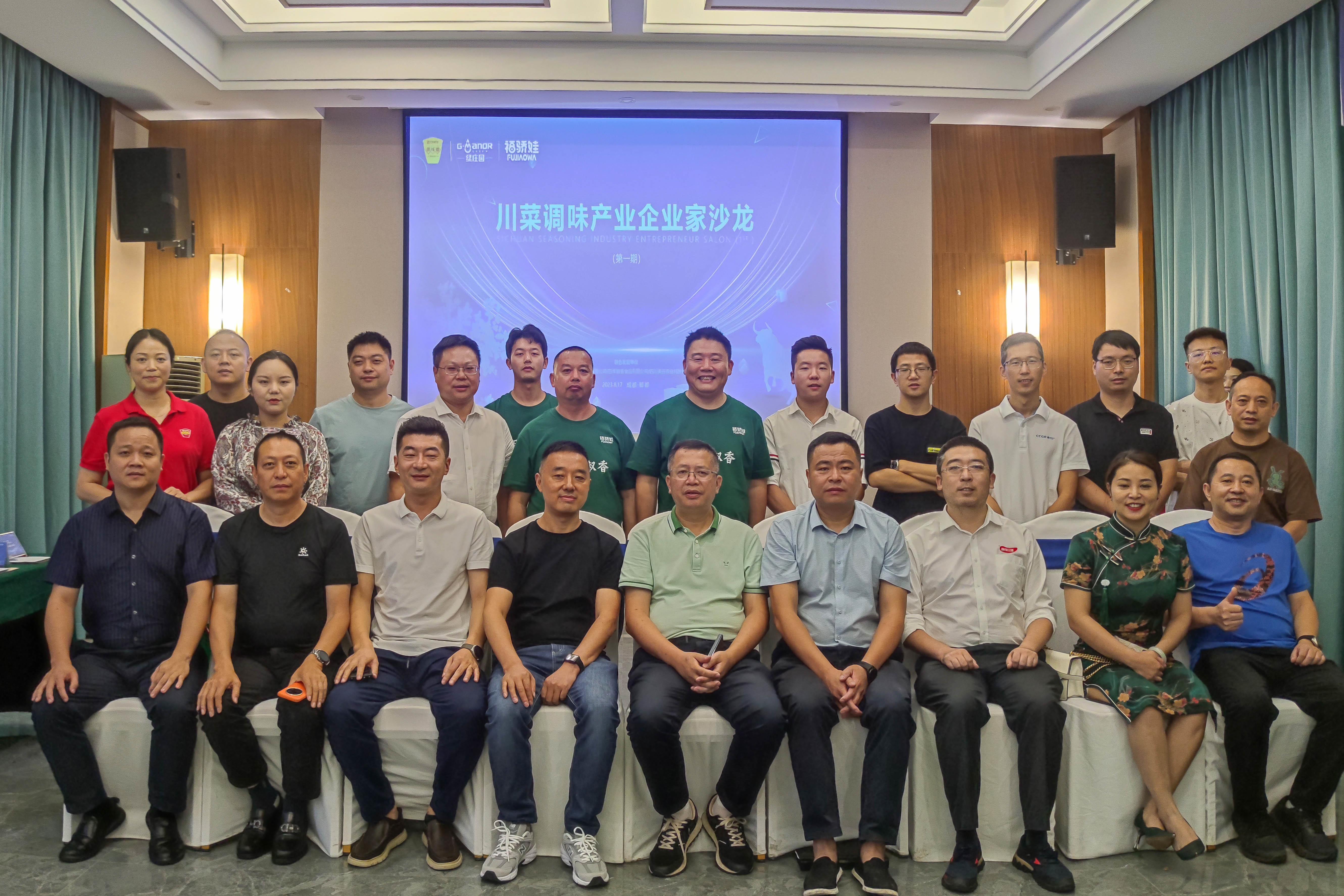1704337717405055.jpg 微信圖片_20230823163400.jpg