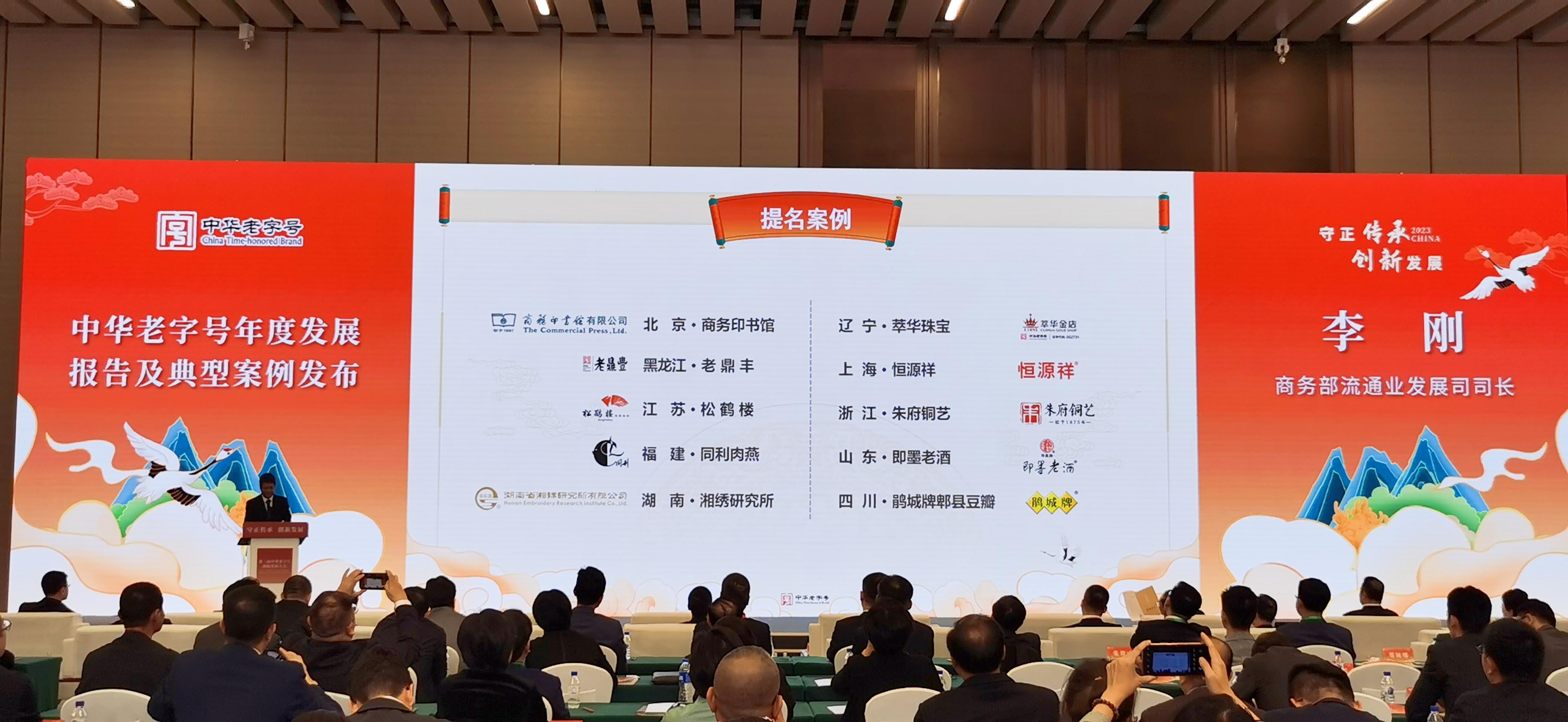 1704338055367296.jpg 微信圖片_20231110123631.jpg