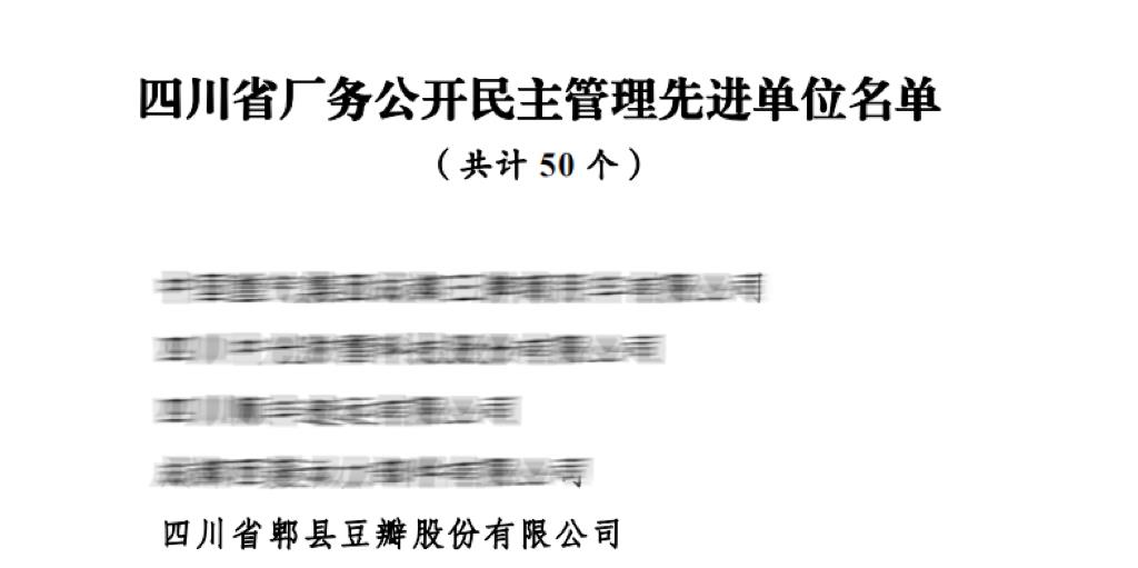 1704338288156887.jpg 微信圖片_20231226093044.jpg